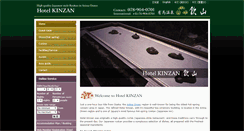 Desktop Screenshot of hotel-kinzan.jp